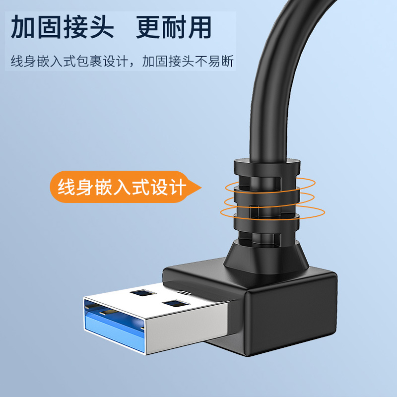 纯铜USB3.0延长线90度弯头车载USB数据线鼠标键盘电脑U盘连接线 - 图3