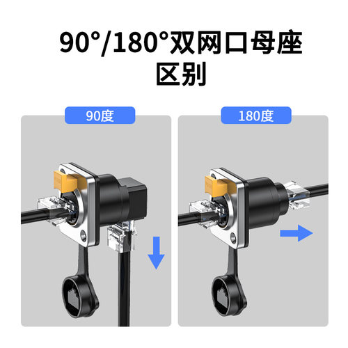 RJ45室外防水航空插头网络8P8C插座网线连接器母超6类网络对接头 - 图0