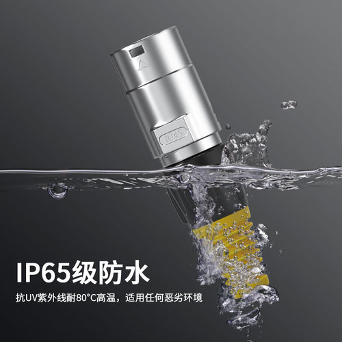 RJ45室外防水航空插头网络8P8C插座网线连接器母超6类网络对接头 - 图1