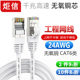 Household Category 6 Gigabit Broadband High-speed Pure Copper Network Cable