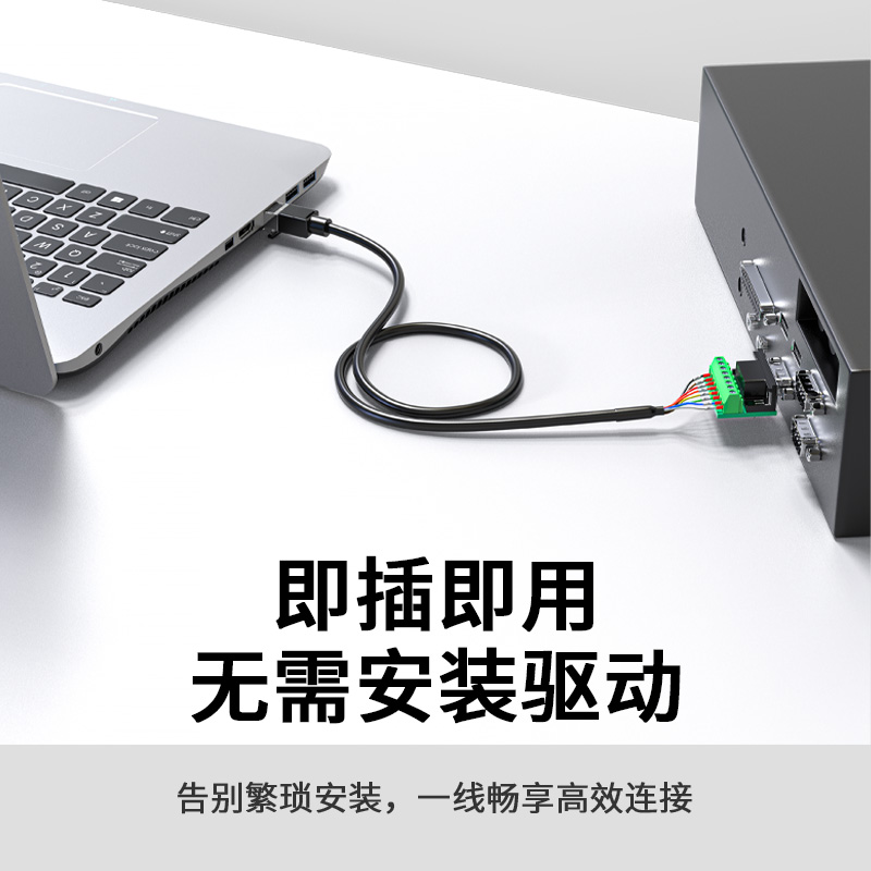 RJ45转RS232线单头线8P8C交换机网口转RS485调试线PLC串口连接线 - 图1