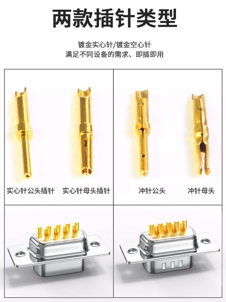 DB9公头母头90度迷你金属壳RS232串口头DB9弯头L型插头9PIN连接器 - 图1