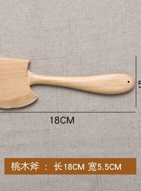 纯手工桃木剑桃木刀桃木斧七星剑七星刀文昌笔桃木雕刻饰品工艺品