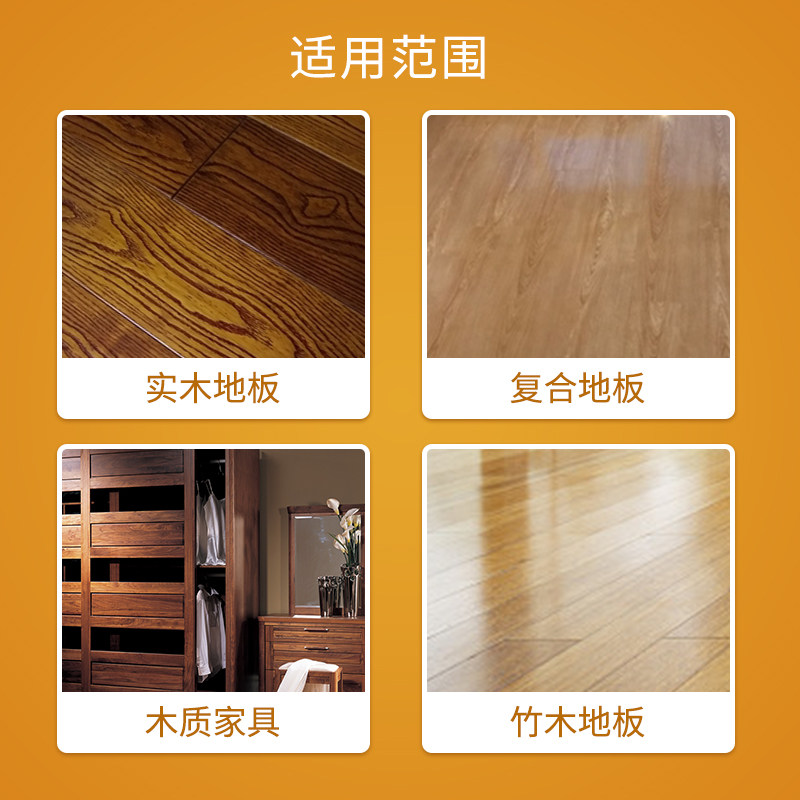  ourberga地面清洁剂