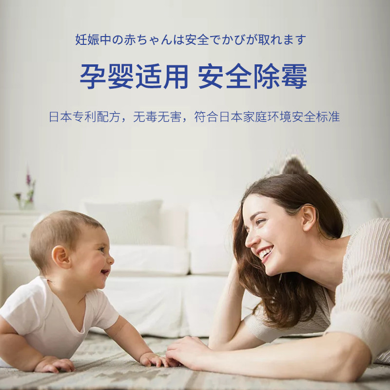 墙体墙面除霉剂白墙清洁去霉菌霉斑 ourberga多用途清洁剂