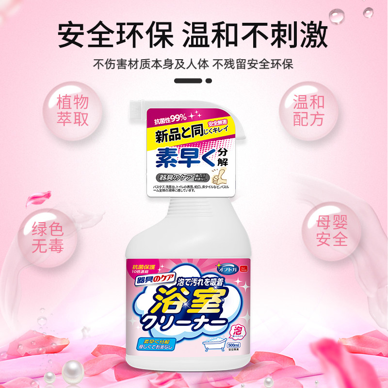 ourberga浴室瓷砖强力除垢清洁剂 ourberga多用途清洁剂