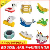 Marine Ball Pool Inflatable Toy Water Toy Trampoline Teething Wind Fire Wheel Rocking Horse Children Amusement Park