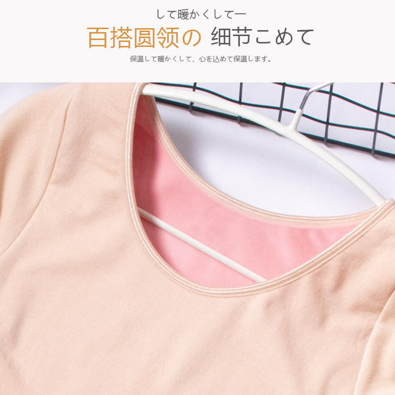 俞兆林保暖加绒女神衣内穿一套内衣 俞兆林亿迅保暖上装