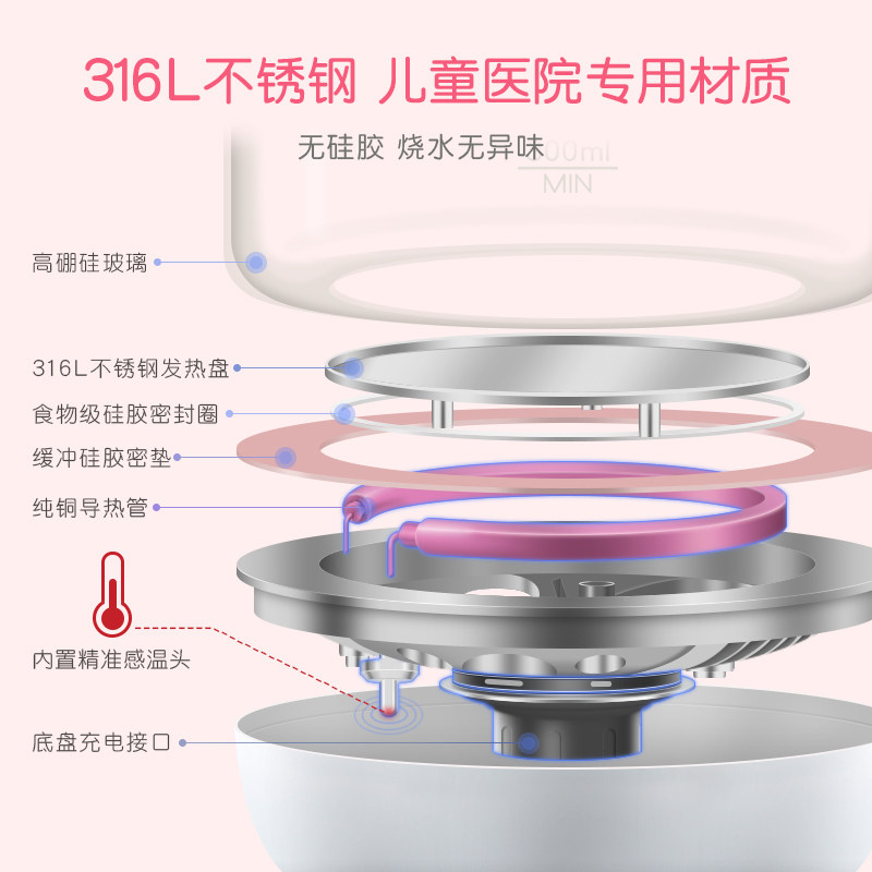 一颗苗bb煲 一颗苗母婴调奶器