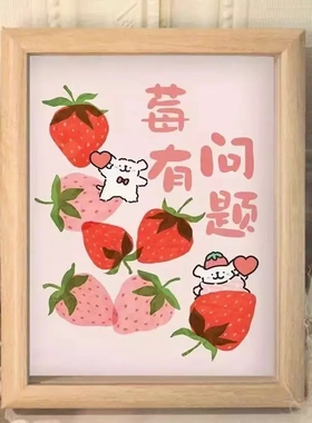 创意小狗莓有烦恼生日礼物男生送女朋友闺蜜同学姐妹小众高级实用