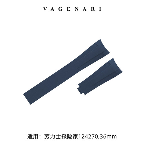 VAGENARI维瑞亚 橡胶表带适用于劳力士2021新探险家36表径124270 - 图3