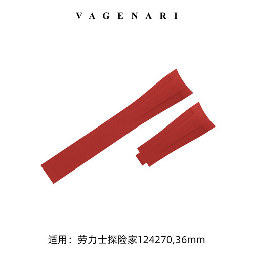 VAGENARI维瑞亚 橡胶表带适用于劳力士2021新探险家36表径124270 - 图2