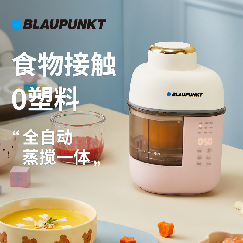  blaupunkt宝宝料理机/食物搅拌器