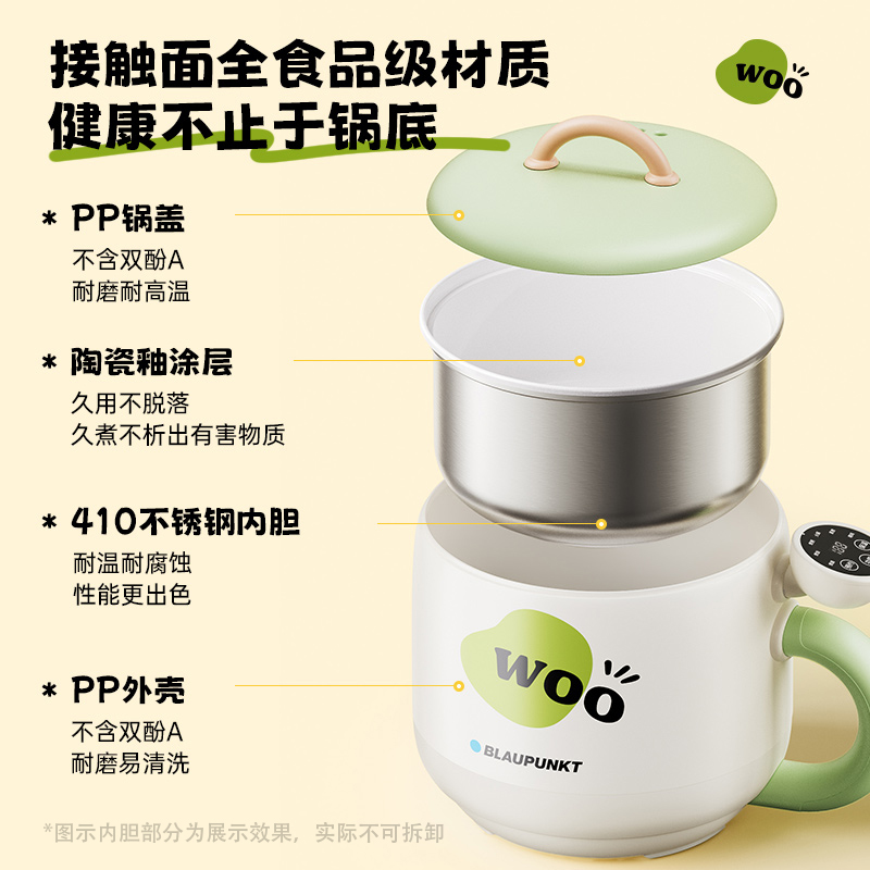 德国蓝宝多功能小煮锅小型火锅一体锅泡面锅家用迷你一人食电煮锅