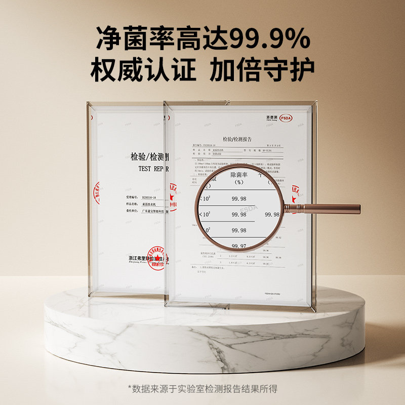 德国蓝宝洗衣机内裤洗袜机小型袜子 blaupunkt超声波清洗机