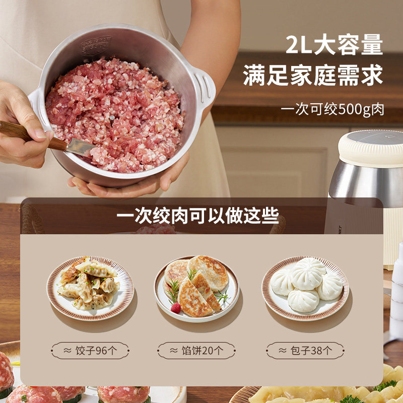  blaupunkt绞肉/碎肉/绞菜机