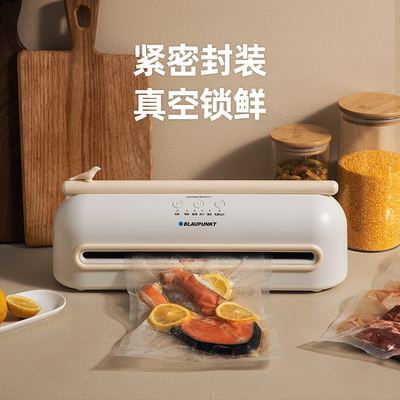【长效锁鲜】蓝宝真空机包装机