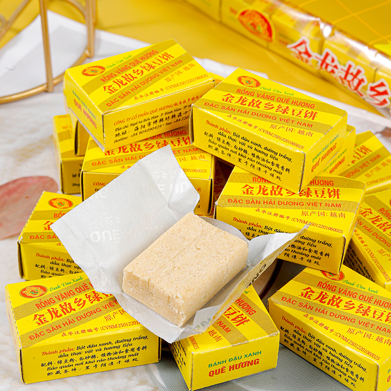 故乡绿豆糕传统糕点绿豆饼越南特产非黄龙王龙休闲零食解馋小吃