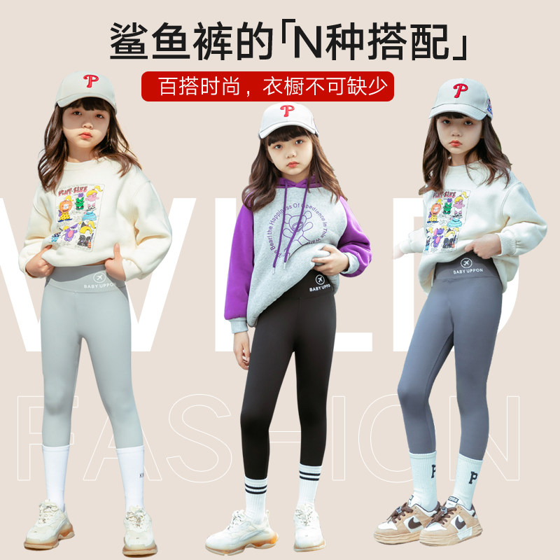 女童鲨鱼裤春秋季外穿芭比打底裤 小倪邦裤子