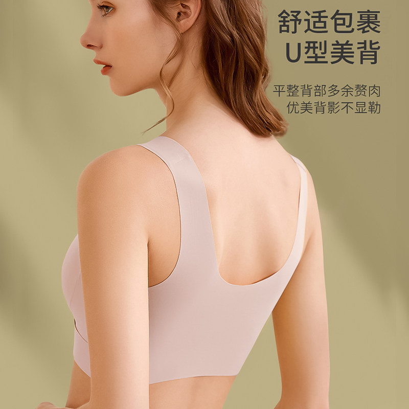 孕妇怀孕期大码背心无痕超薄胸罩 佳舒悦哺乳文胸