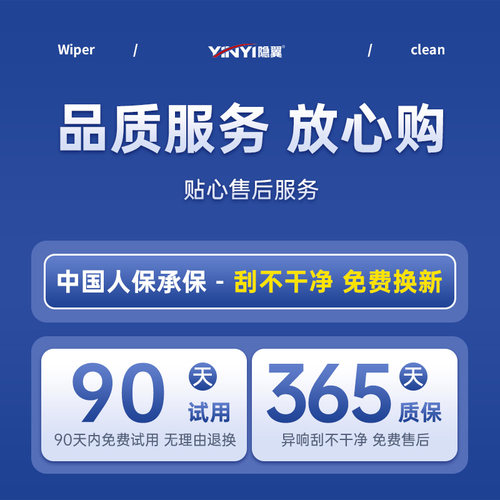 隐翼适用于凯迪拉克XT5/4/6后雨刷总成SRX凯雷德后窗雨刮器片摇臂 - 图3
