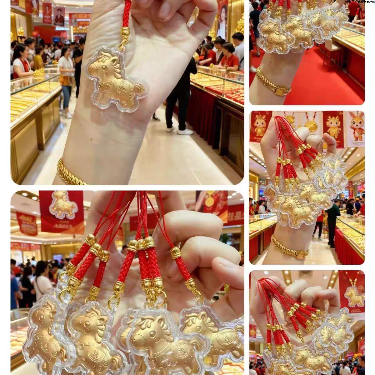 3个14.9！马年爆款手机链