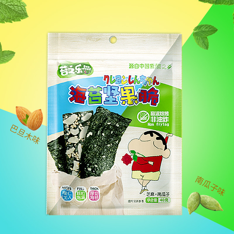  苔之乐海苔系列