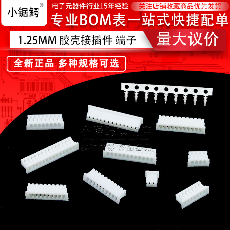 1-25mm-2-3-4-5-6-7-8-9-10-12p