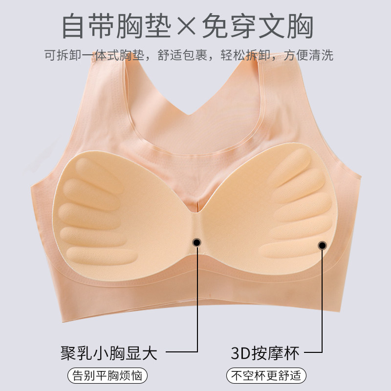 背心收副乳调整型无钢圈女矫正文胸 茗尚妮文胸
