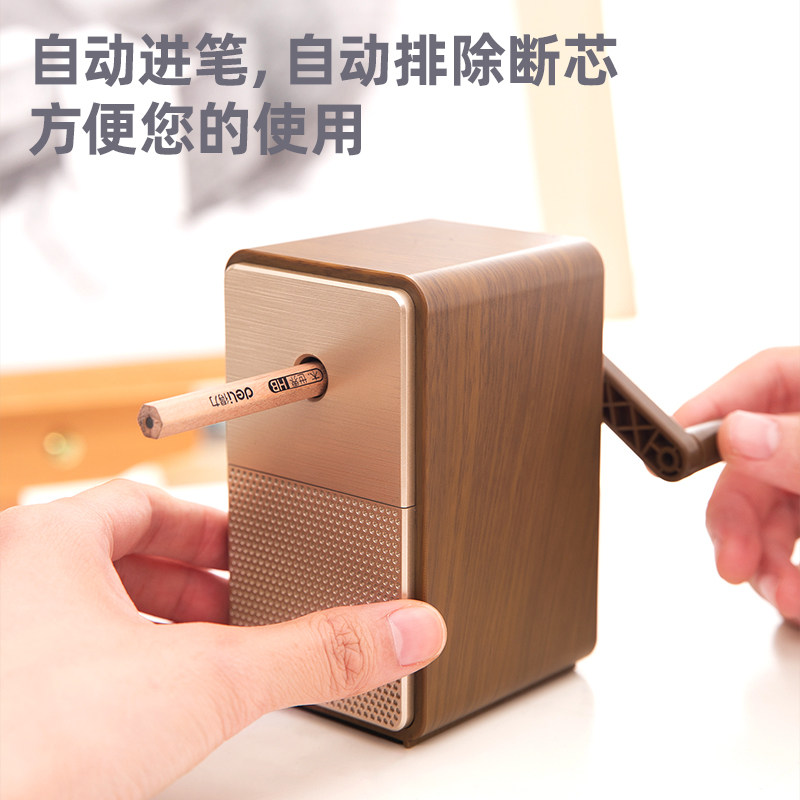 得力美术大号削笔机自动进笔卷笔刀大型铅笔刀炭笔专用削笔器粗细可调铅笔刀素描铅笔小学生初中手摇削笔机_虎窝淘