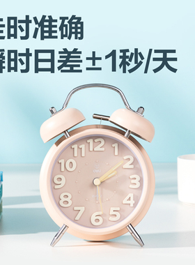 得力闹钟学生专用起床神器智能超大声闹铃台式摆件装饰双铃钟表