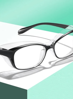 防雾护目镜防风沙防尘防冲击男女