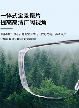 防飞溅防灰尘开车专用防护眼镜