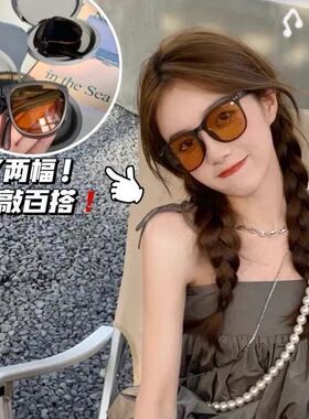 新款高级太阳镜可折叠墨镜女太阳