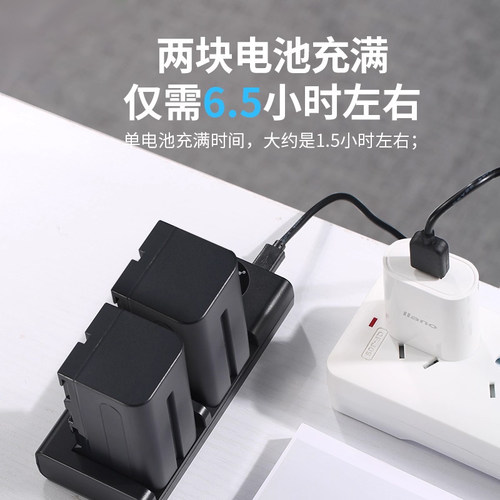 绿巨能索尼NP-F970/F750/F930充电器HXR-NX5C NX5R NX3 200 TRV1 NX5相机电池座充usb/type-c - 图3