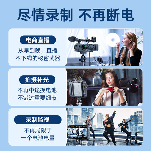 绿巨能NP-F550假电池适用SONY索尼摄像机F750 F770 F960 F970 F980U数码录像机监视器直播录制外接电源补光灯 - 图0