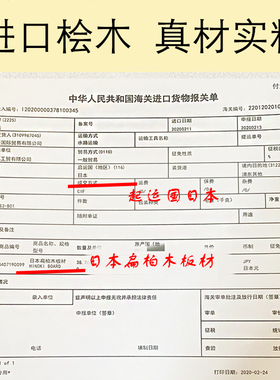 面雕体雕棒日式桧木美颜刮痧点穴
