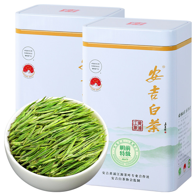 正宗2022年特级明前散装安吉白茶 赛八仙安吉白茶
