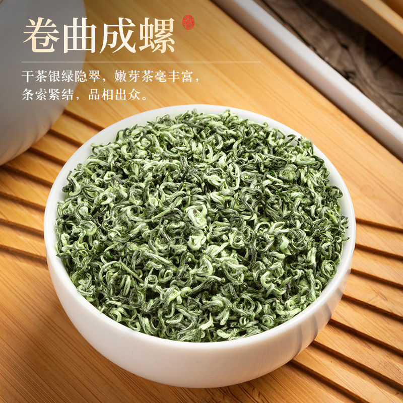 正宗苏州2023特级浓香aa嫩芽碧螺春 赛八仙碧螺春