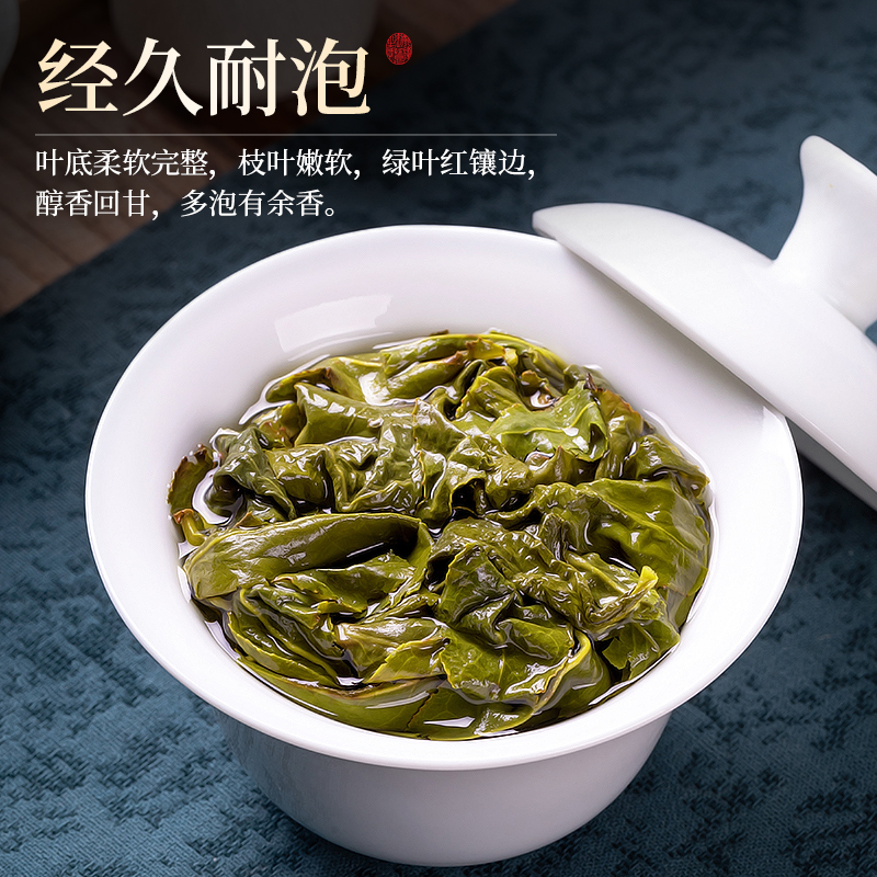 金奖冻顶乌龙茶特级浓香型茶叶2024新茶正宗台湾高山茶500g冷泡茶-图2