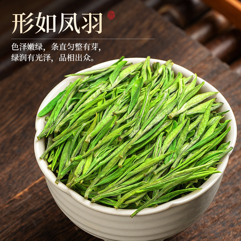  赛八仙安吉白茶