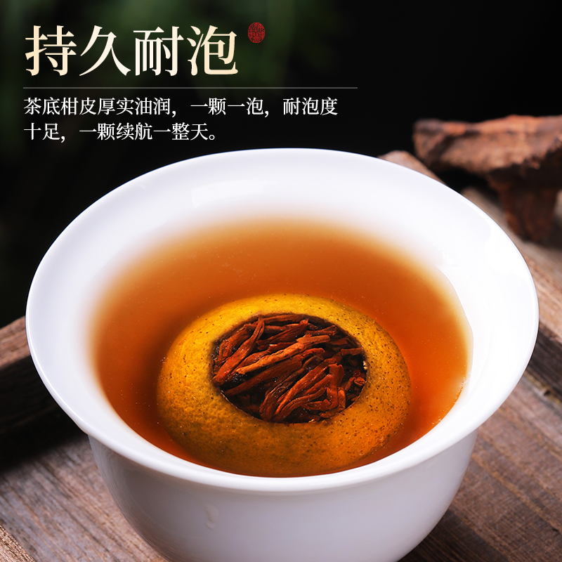 天马小青柑普洱茶特级新会生晒陈皮柑普茶15年陈熟茶罐装茶叶500g - 图3