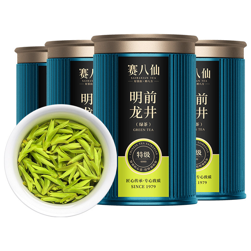  赛八仙龙井茶（非西湖）