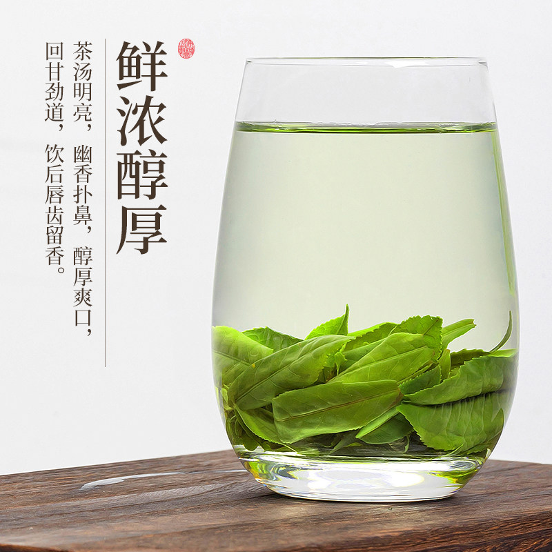 六安瓜片2022特级正宗安徽500g新茶 赛八仙六安瓜片