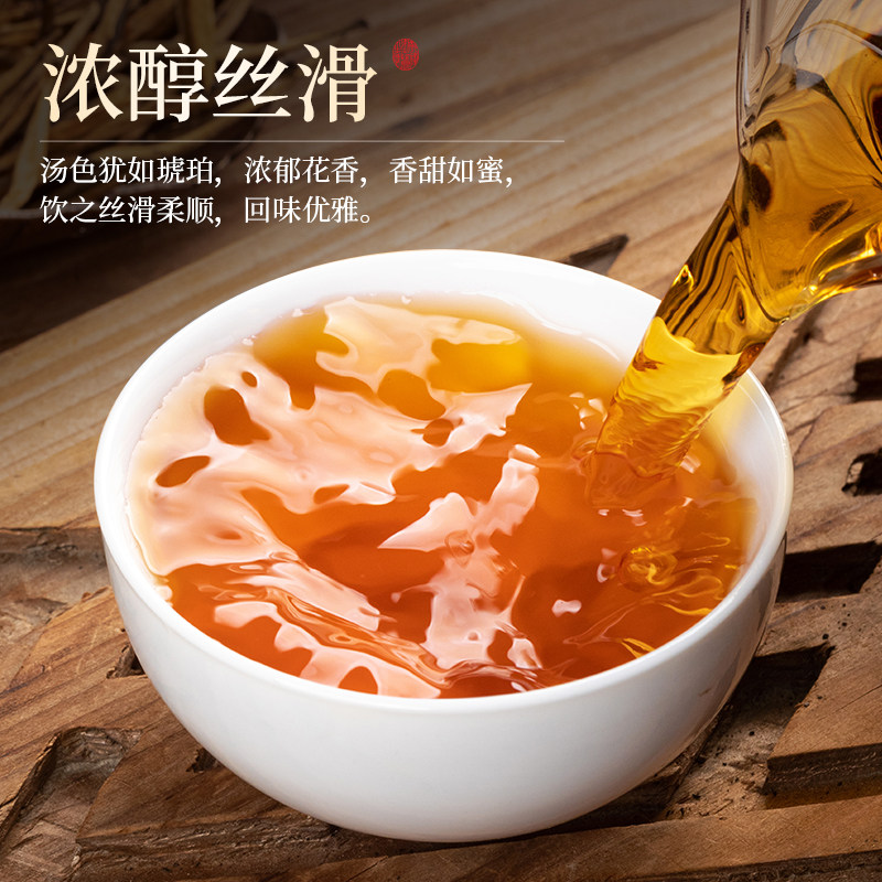 滇红大金针2022正宗滇红茶古树红茶 赛八仙滇红