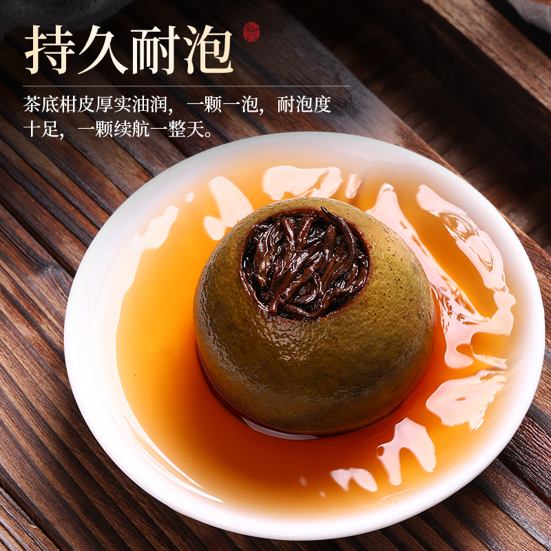 珍品小青柑普洱茶特级新会陈皮普洱熟茶25年陈柑普茶茶叶罐装500g-图2