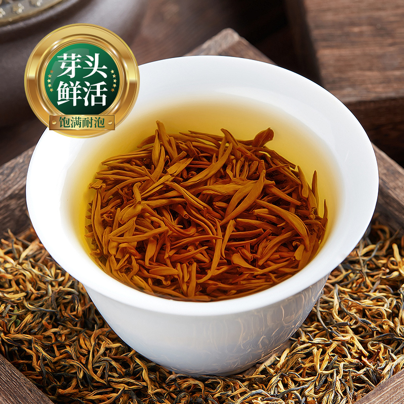 特级浓香型2022正宗500g金骏眉红茶 赛八仙金骏眉