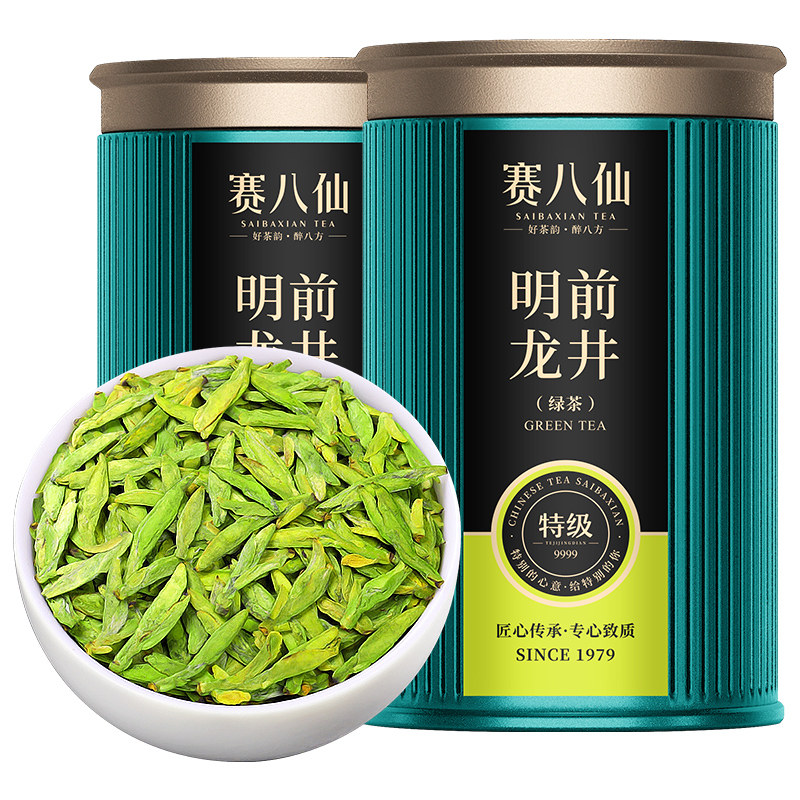  赛八仙龙井茶（非西湖）