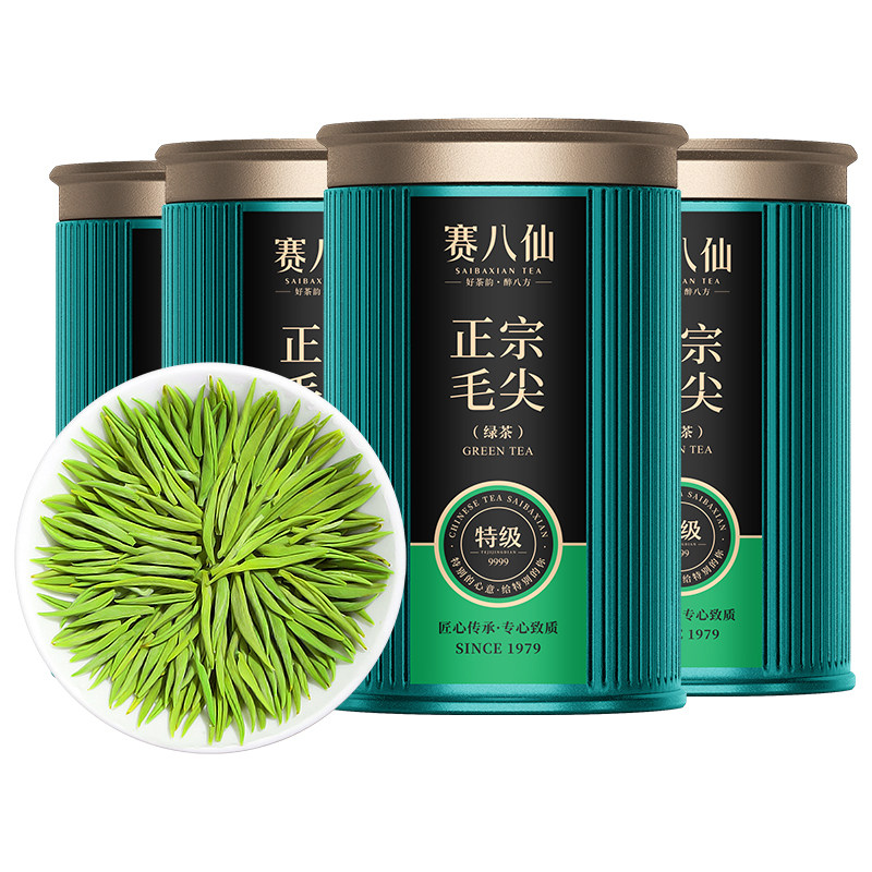  赛八仙信阳毛尖