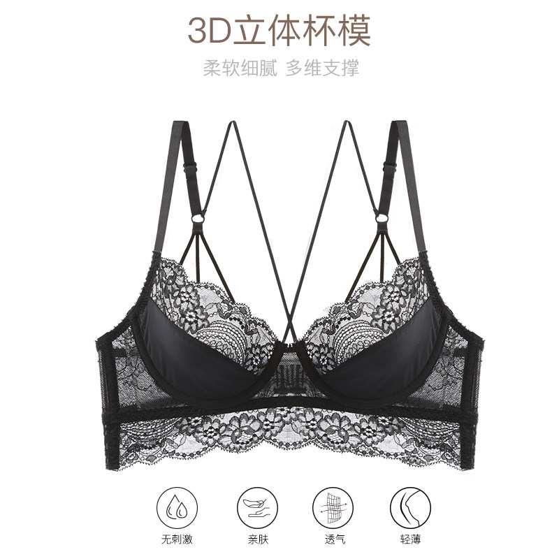 薄款大胸显小美背文胸罩收副乳内衣 dxtoxs文胸